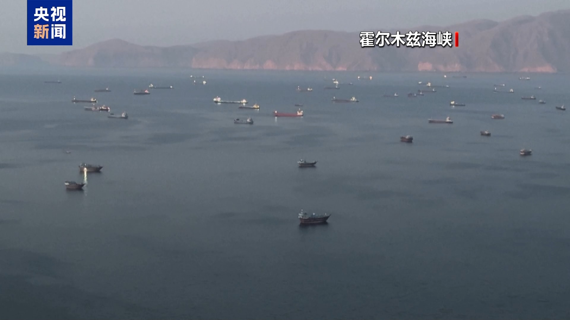 阿曼与世界
海事组织协调开辟霍尔木兹海峡临时航道